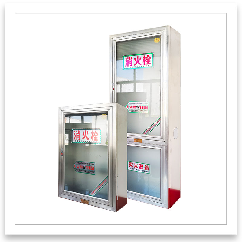 不鏽(xiù)鋼玻璃 消防箱 不鏽(xiù)鋼玻璃 消防箱(xiāng)