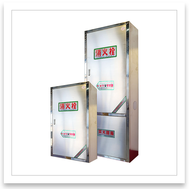 不(bú)鏽消(xiāo)防箱 不鏽消防箱